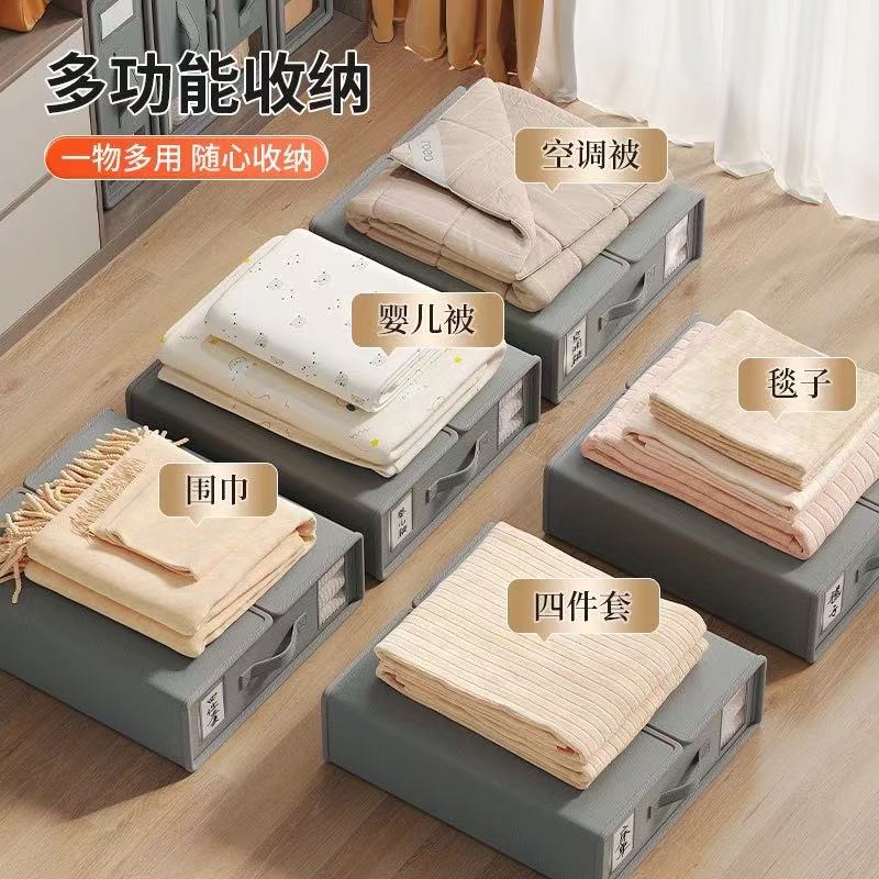 Non-woven Bed Sheet Storage Box Clothes Fabric Bed Sheet Four-piece Set Storage Wardrobe Bedroom Quilt Cover Storage Box